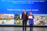 В Индустриальном районе подвели итоги работы администрации в 2024 году