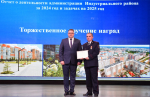 В Индустриальном районе подвели итоги работы администрации в 2024 году