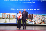 В Индустриальном районе подвели итоги работы администрации в 2024 году