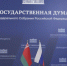 Фото: Госдума РФ - Алтайская правда