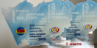 Уже завтра! Фестиваль на Кубок молодого избирателя - Избирательная комиссия