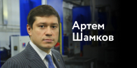 Развитие и ответственность. Директор Барнаульского завода АТИ о новых разработках - ИА Амител