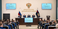 Александр Романенко принял участие в итоговой коллегии прокуратуры Алтайского края - Единая Россия