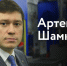 Развитие и ответственность. Директор Барнаульского завода АТИ о новых разработках - НовостиАлтая.рф