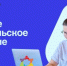 Родительское собрание краевое 1.jpeg - Управление по образованию