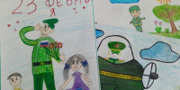 «На страже Родины своей»: в Октябрьском районе Барнаула подвели итоги конкурса рисунков - Администрация г. Барнаул