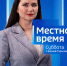 Вечерний выпуск новостей за 22 февраля 2025 года - ГТРК Алтай