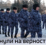 Торжественную присягу на верность стране и народу принесли новобранцы Росгвардии - ГТРК Алтай