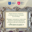28 февраля Концерт лауреата международных и всероссийских конкурсов, струнного оркестра «Ренессанс» - ИГН АлтГУ