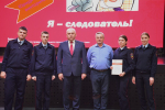 Известны победители криминалистической викторины «Я – следователь!»