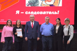Известны победители криминалистической викторины «Я – следователь!»