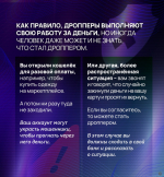 Барнаульцам напоминают о том, как не стать жертвой телефонных мошенников