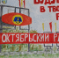 В Октябрьском районе подвели итоги конкурсов сочинений, стихотворений, плакатов и видеороликов - Администрация г. Барнаул