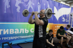 Поздравили защитников: В АлтГУ прошел спортивный фестиваль «Защитник Отечества»