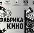 В Алтайском крае в рамках проекта «Фабрика кино» работают девять съемочных групп - Администрация Алтайского края