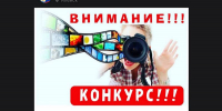 В рамках Месячника молодого избирателя Алейская городская ТИК проводит конкурс - Избирательная комиссия