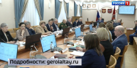 Скоро начнётся первый набор на обучение в рамках новой программы «Алтай – земля героев» - ГТРК Алтай