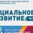 В красноярском журнале опубликован положительный опыт поддержки работников с семейными обязанностями одного из социально ответственных работодателей Алтайского края - УТЗН Алтайского края