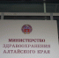 Просто отписка: жительница Барнаула ищет справедливости после смерти отца в больнице - Сетевое издание Толк