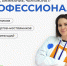 11 студентов представят колледж АлтГУ на региональном этапе Чемпионата по профессиональному мастерству «Профессионалы» - Колледж АлтГУ