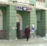 Алтайские антимонопольщики оштрафовали «Почта Банк» на 550 тыс. рублей - ГТРК Алтай