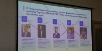 "Единая Россия" обновила руководство партийных проектов в Алтайском крае - Сетевое издание Толк
