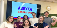 В рамках Месячника молодого избирателя в школе №102 Индустриального района провели встречу с будущими избирателями - Избирательная комиссия
