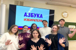 В рамках Месячника молодого избирателя в школе №102 Индустриального района провели встречу с будущими избирателями