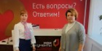 Полезная встреча - УТЗН Алтайского края