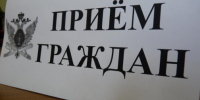 Главный судебный пристав Алтайского края проведет выездной личный прием в Бийске - УФССП