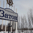 Каким будет паводок в Барнауле этой весной? - ГТРК Алтай