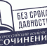 бсд.png - Управление по образованию
