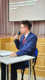 Какие мероприятия прошли на последней неделе Месячника молодого избирателя – 2025