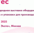 image112.jpg - Управление промышленности