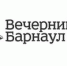 Уйти в «айти»: преподаватель АлтГТУ развенчивает мифы и заблуждения про цифровые технологии - АлтГТУ им. И.И. Ползунова