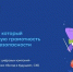 Цифровой ликбез.jpg - Управление по образованию