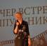 К юбилею Тамары Алексеевны Шеметовой - АлтГПУ