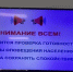 Сегодня жители Алтайского края услышат проверочные сигналы оповещения - ГТРК Алтай