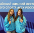 Спортсменки Академии побывали на зимнем фестивале - Алтайский филиал РАНХиГС
