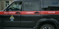 Следственный комитет / Фото: amic.ru - ИА Амител