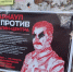 «Дадим отпор сталинизму»: анонимный клуб барнаульцев объединяется против «Сталин-центра» - Bankfax.Ru