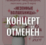 Завьялово скорбит: в районе отменяют мероприятия, запланированные на ближайшие дни - Телеканал Катунь 24