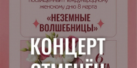 Завьялово скорбит: в районе отменяют мероприятия, запланированные на ближайшие дни - Телеканал Катунь 24
