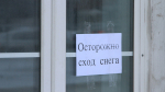 В ГАИ Алтайского края напомнили про уборку снега с крыш многоэтажных домов Фото №1
