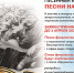 Фото: «Бессмертный полк» фото - Алтайская правда