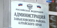 Подозреваемый в убийстве главы администрации Завьяловского района остаётся в крайне тяжёлом состоянии - ГТРК Алтай