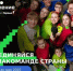 Медиапритяжение 1.jpg - Управление по образованию