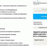 Партия "Новые люди" произвела ажиотаж среди барнаульцев поиском политического слона - ИА Амител