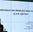 4.jpg - Управление по образованию