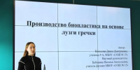 4.jpg - Управление по образованию